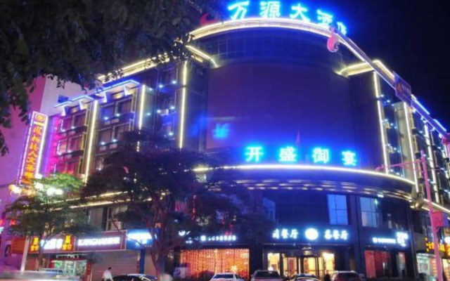 Wanyuan Hotel