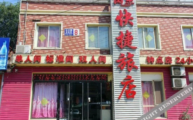 Yuyue Express Hostel