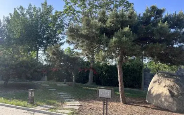 Panshan Shuyuan Guesthouse