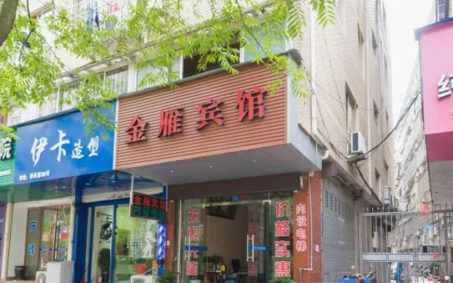 Jinyan Hotel