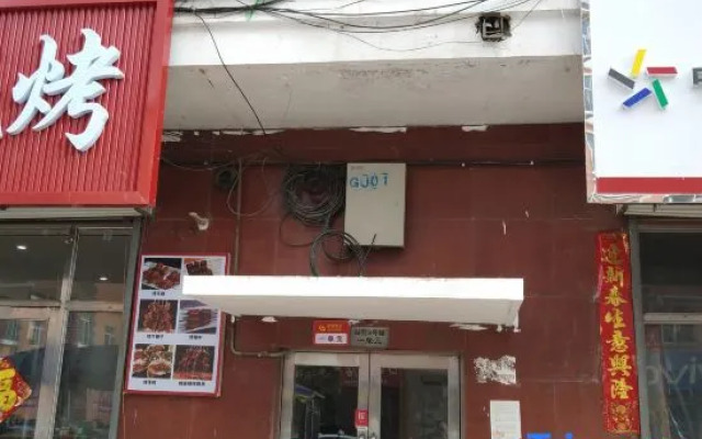 Yabuli Junhao Hotel