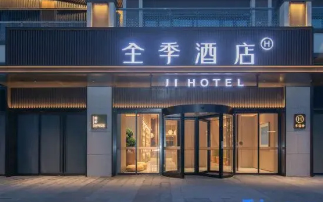 JI Hotel (Wuhan Keting Jidi Haiyangshijie)