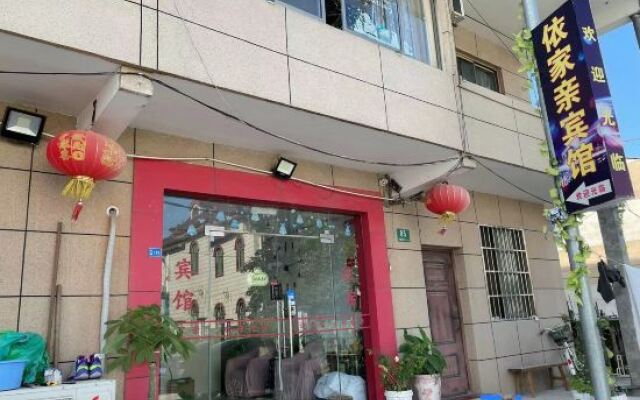 Yijiaqin Motel