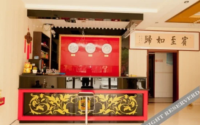 Xiaocheng Su8 Express Business Hotel