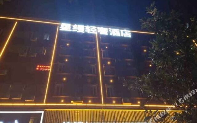 Xingman Light Luxury Hotel