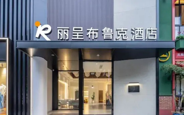 Rezen Brook Hotel