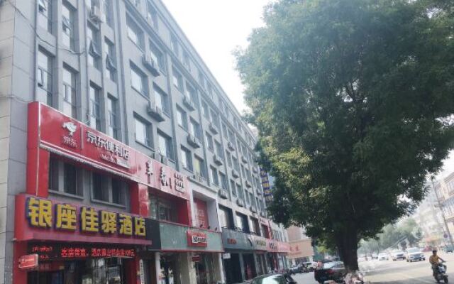 Grace Inn Dongping XIshan Road Branch