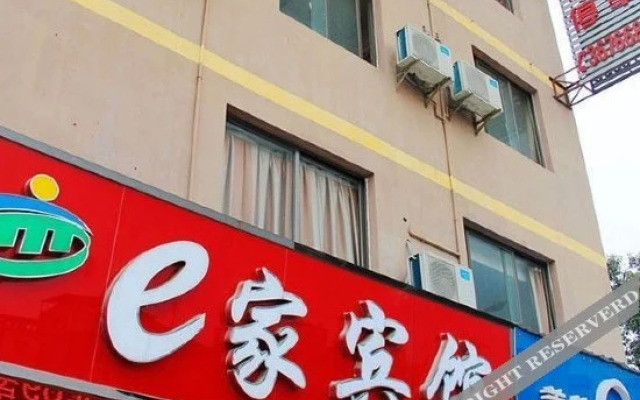 E Home Hotel Guilin