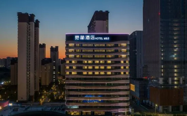 Jinan Shandong International Convention and Exhibition Center Yijia Madison Hotel – Outside – Jinan