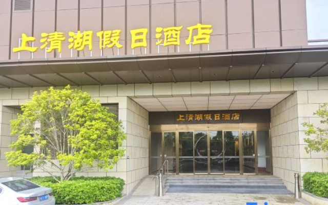 Maoshan Road Hot Spring Resort