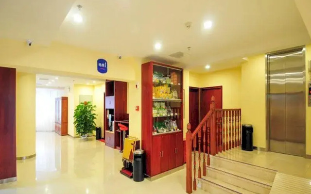 Hanting Hotel (Haikou Guomao Hot Spring)