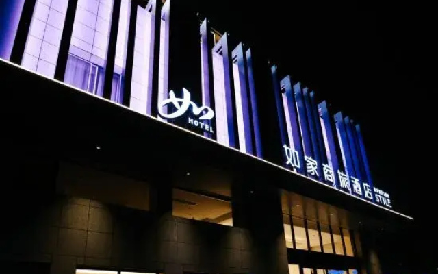 Homeinn Selected Hotel (Suzhou Huaihe West Road Guangcai City)