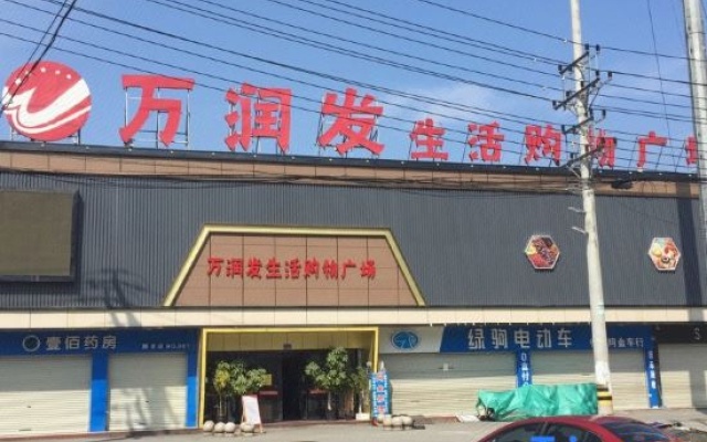 Longzhen Business Hotel – Exterior – Wenzhou