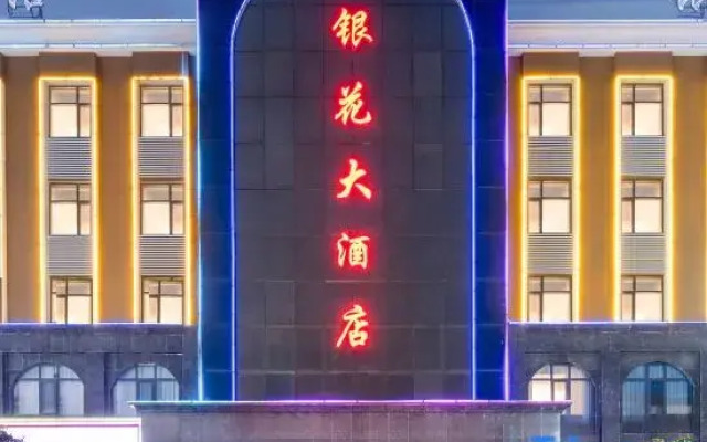 Yinhua Business Hotel
