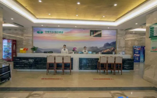 ZhongYao Flower Town Holiday Hotel