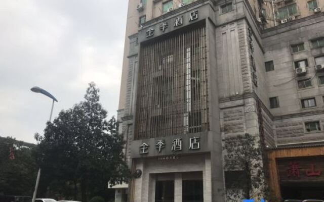 JI Hotel Hangzhou Wulin Square Intime