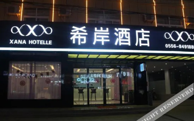 Xana Hotelle(Qianshan Branch)