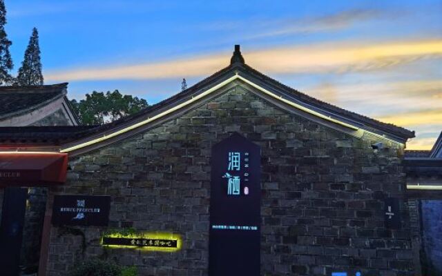 Runqi Hotel