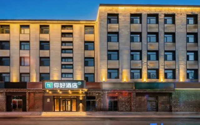 Ni Hao Hotel (Zhangjiakou Xuanhua No.1 Middle School Gulou Qian Street) – Exterior – Zhangjiakou