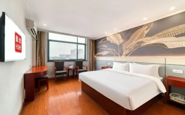 Huihe Hotel (Shaoxing Passenger Transport Center Lu Xun Hometown)