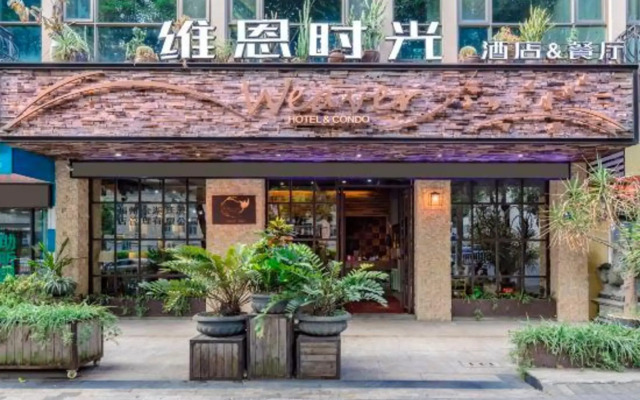 Sanfangqixiang weienshiguang hotel