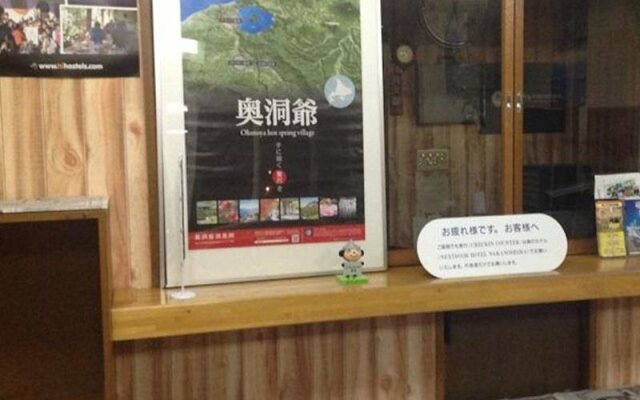 Showa Shinzan Youth Hostel