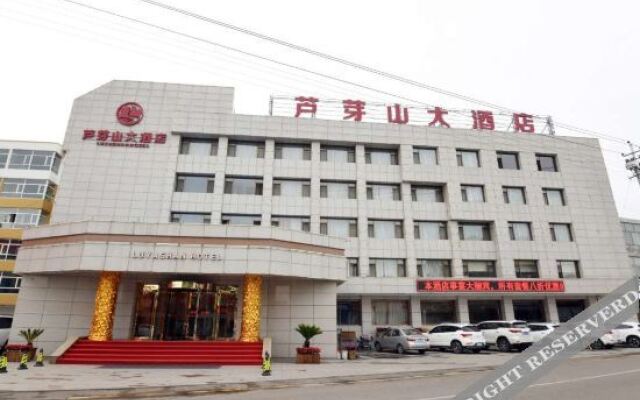 Wuzhai Luyashan Hotel