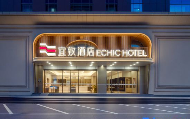 Guangzhou Zhujiang New Town Jinan University Shipai Campus Yizhi Hotel
