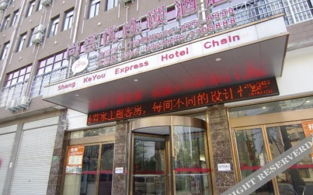 7Days Inn Hotel (Taikang Yincheng Road)
