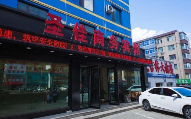 Shengjia Business Hotel (Lvyuan Wuyue Plaza)