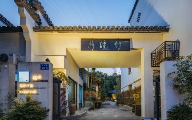 Wuxi Village Banzhuyuan Homestay (Lingshan Giant Buddha Nianhuawan Branch)