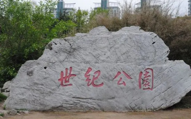Shanghai Diman Hotel