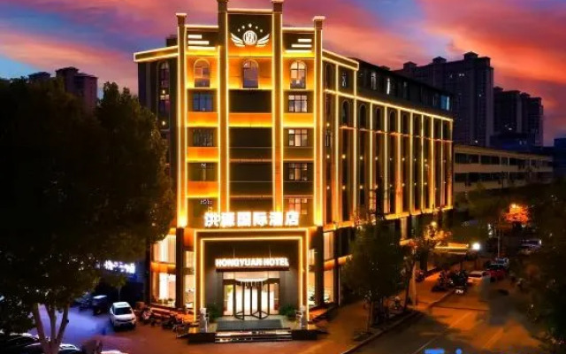 Sheqi Hongyuan International Hotel