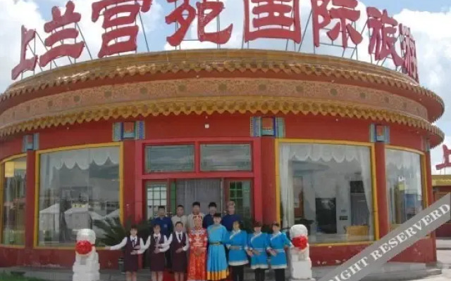 Shanglan Gongyuan International Tourist Resort