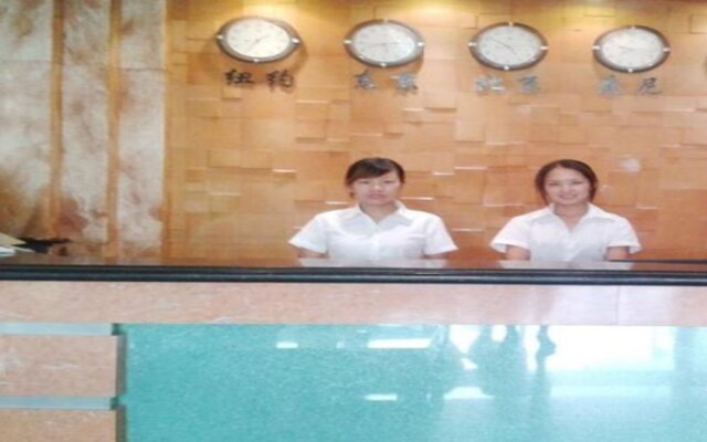 Yiwu Guomao Hotel