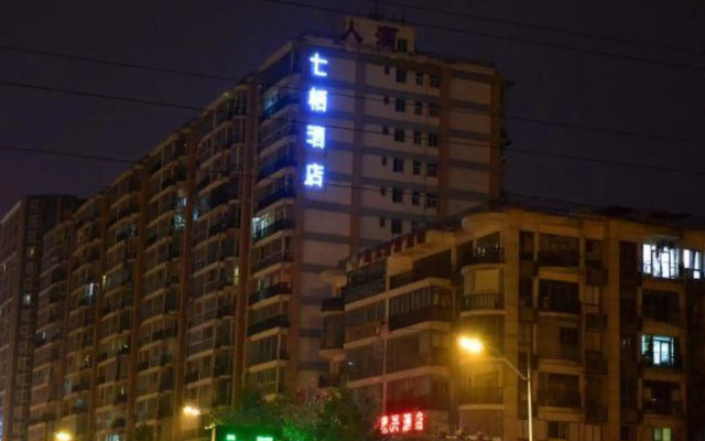 QIXI hotel