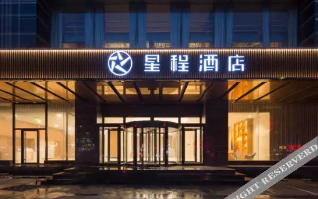Starway Hotel (Baoding Wanbo Square)