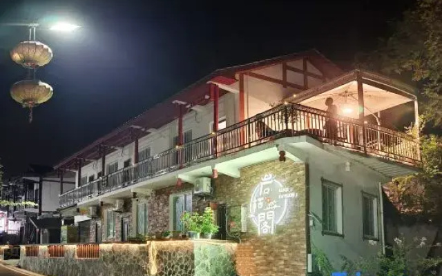 Zhangjiajie Yanqige Inn (Wulingyuan Branch)