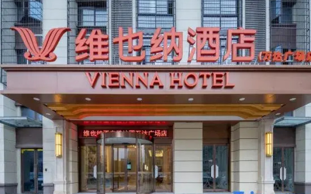Vienna Hotel (Anqing Gountry Garden Wanda Plaza Hotel）)