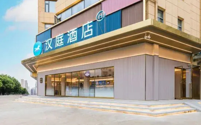 HanTing Hotel (Lu'an Jin'an District Administrative Center North Area)