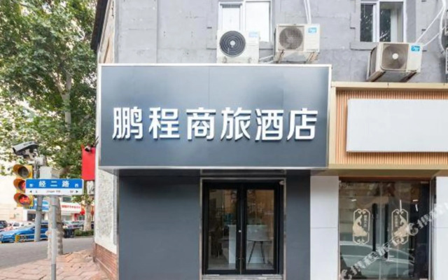 Pengcheng Hotel (Jinan Wanda Plaza)