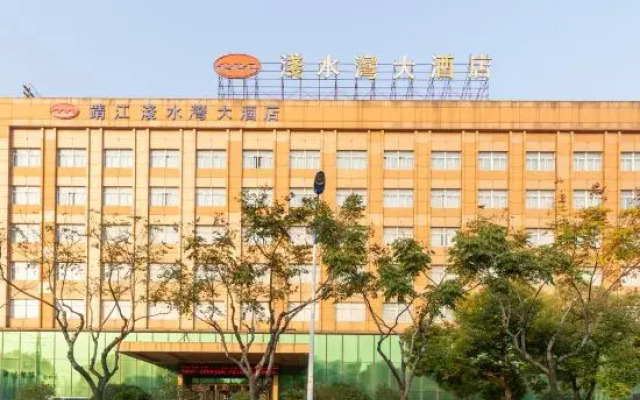 Qianshuiwan Hotel