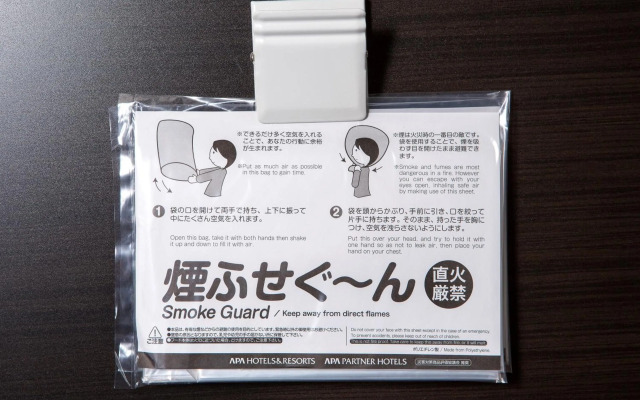 Apa Hotel Biwako Seta Ekimae