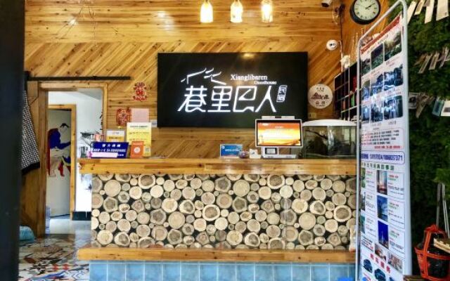 Wuzhen Xianglibaren Homestay (Wuzhen Xizha South Gate)