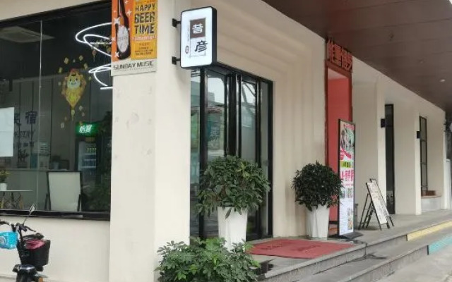 Xiyan Smart Apartment