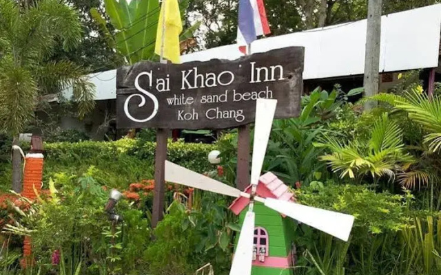 Sai Khao Inn