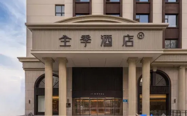 JI Hotel (Xian)