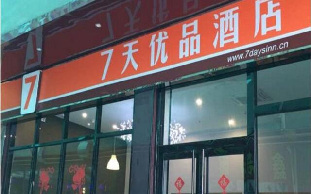 7 Days Premium Guangzhou Changlong Shiguang Road Q