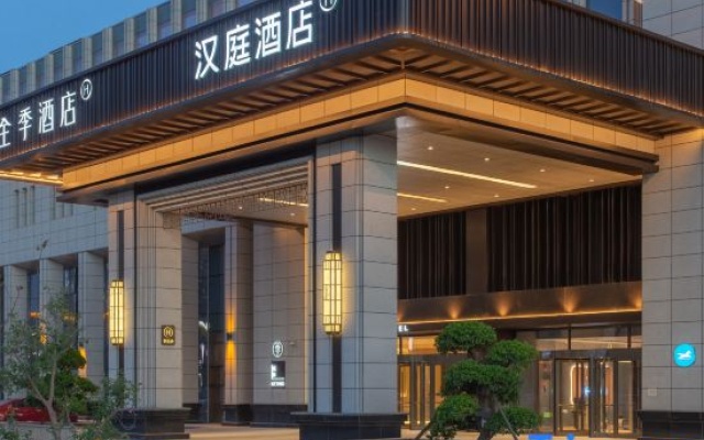 JI Hotel (Kashgar Dongcheng Baiheyuan Commercial Pedestrian Street) – Exterior – Kashgar