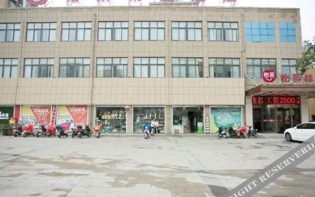 Jianhu Shanggang Fengmingyuan Hotel